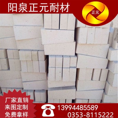 山西阳泉正元厂家供应高强耐火砖，二级G-6高铝砖耐火材料