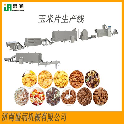 冲泡玉米片生产线早餐谷物生产设备谷物麦圈营养早餐谷物加工设备