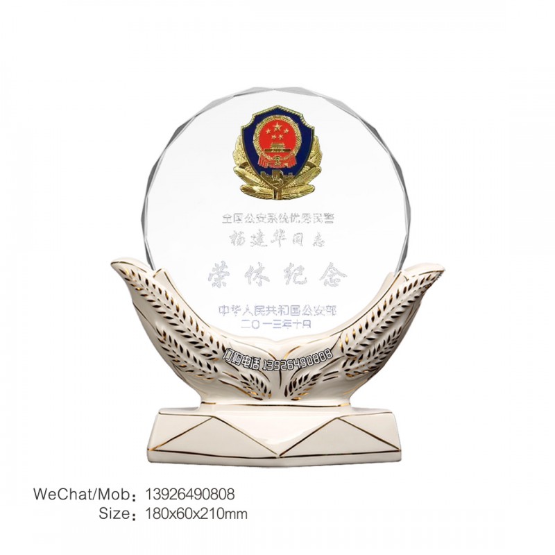 陶瓷水晶奖牌5-警察奖牌-139水印