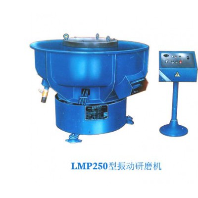 LMP-100/250/300/600/1200振动研磨机