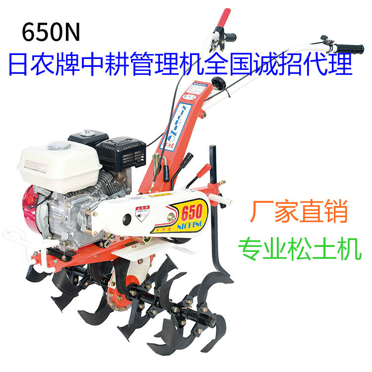 中耕管理机汽油微耕机650N