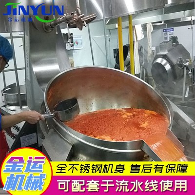 火锅底料炒料机 香菇酱行星搅拌炒锅月饼馅料炒锅蜜饯高粘度炒锅